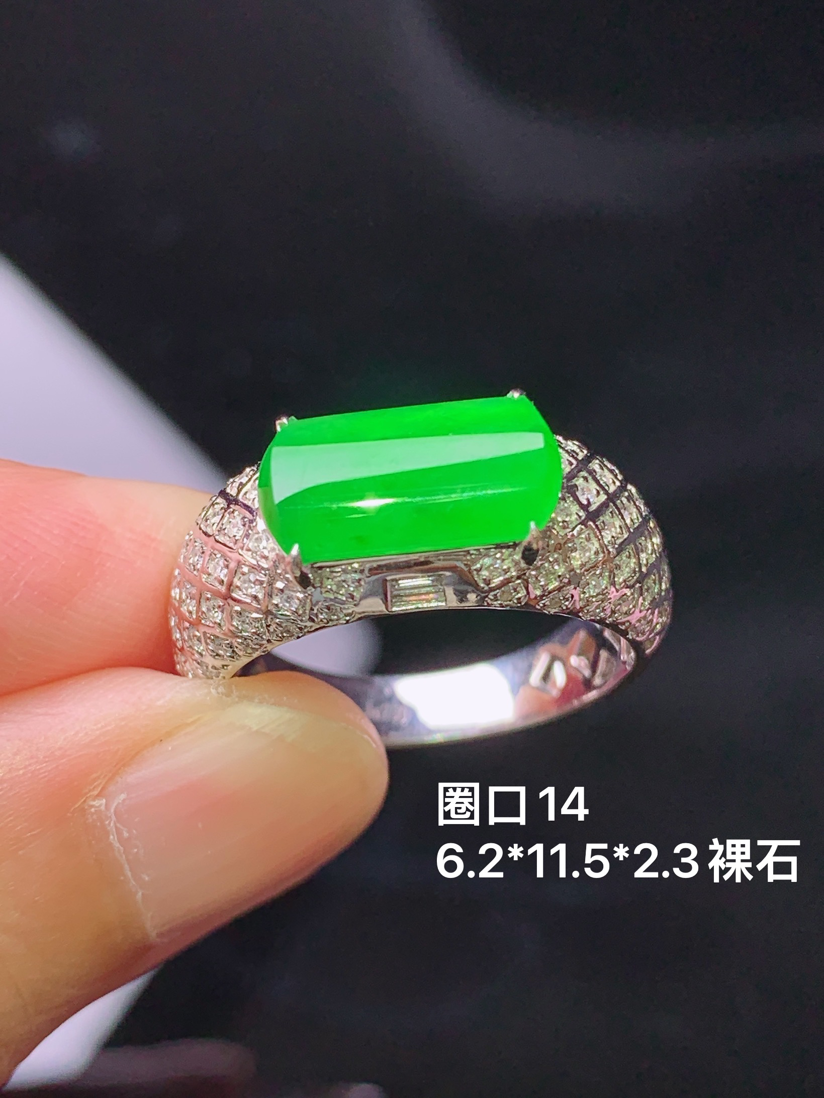 18k金钻镶嵌冰阳绿玉柱戒指 玉质细腻 色泽艳丽清新 圈口14 裸石尺寸6.2*11.5*2.3 j7