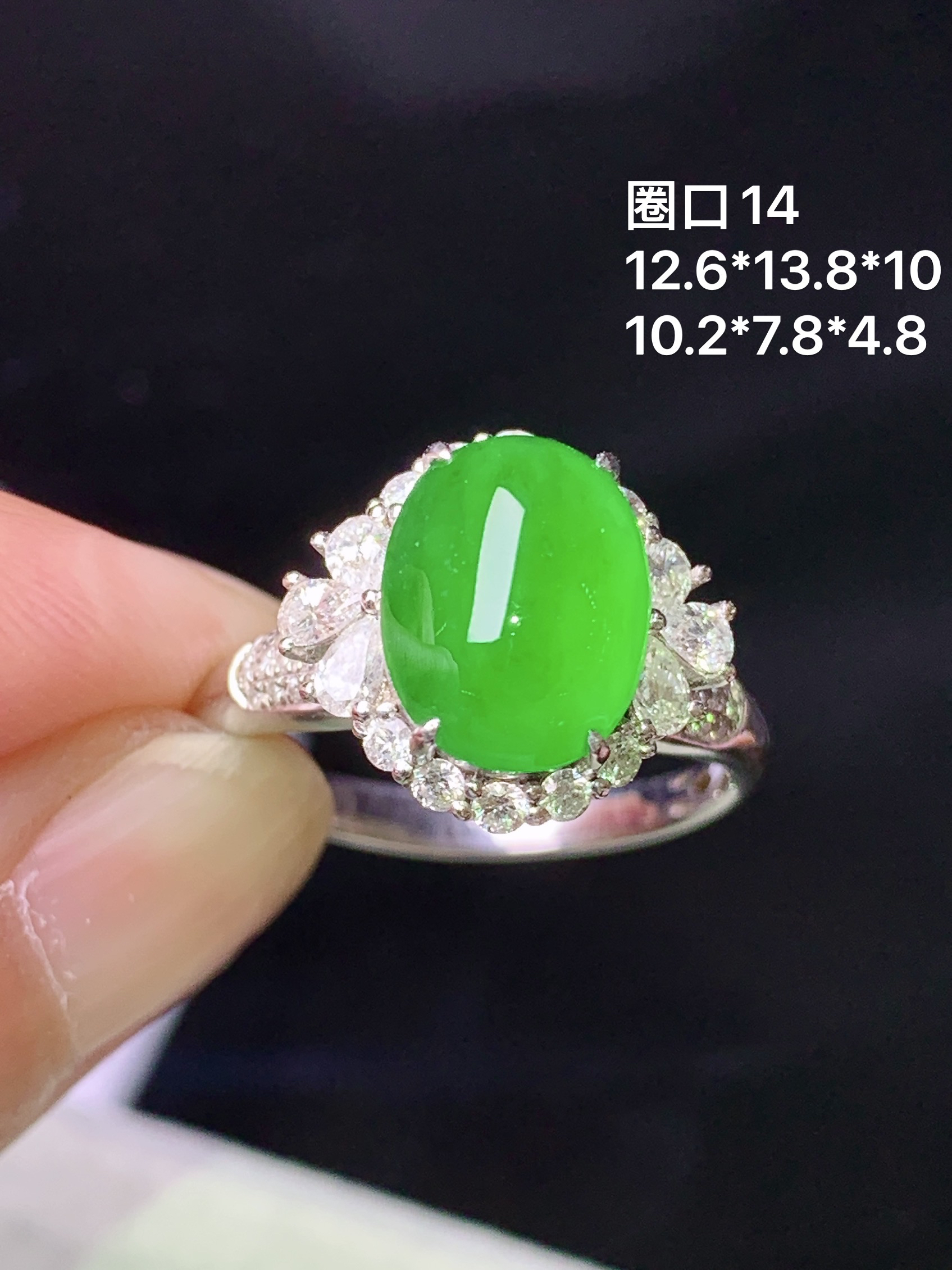 18k金钻镶嵌冰阳绿蛋面戒指 玉质细腻 色泽艳丽清新 圈口14 整体尺寸12.6*13.8*10 y5