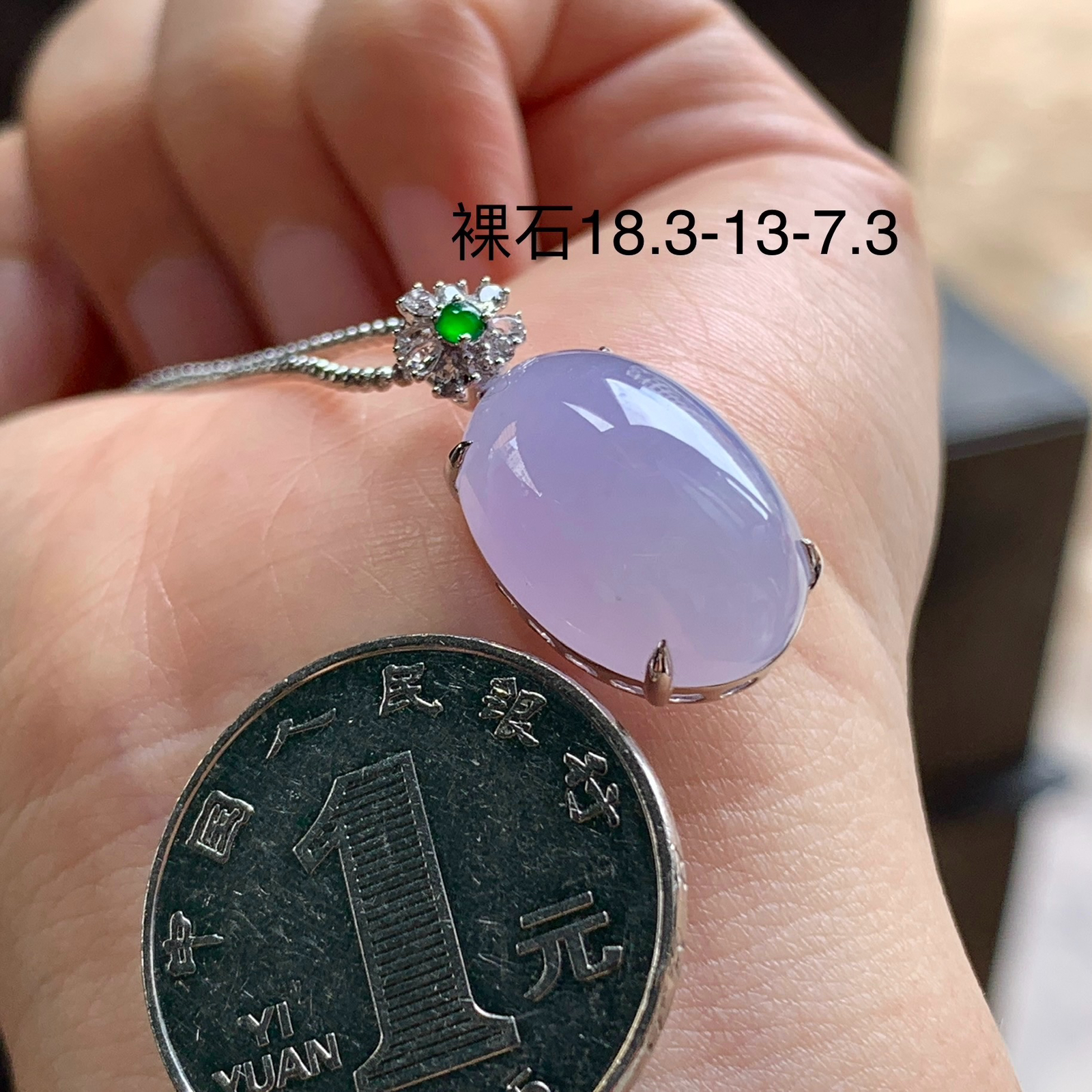 金钻镶嵌粉紫吊坠^_^饱满 尺寸18.3