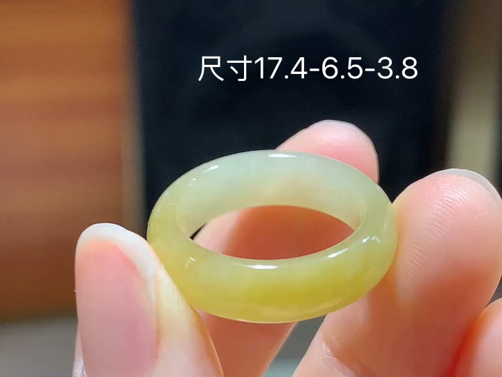 冰黄翡戒圈 无裂，尺寸，17.4-6.5-3.8
