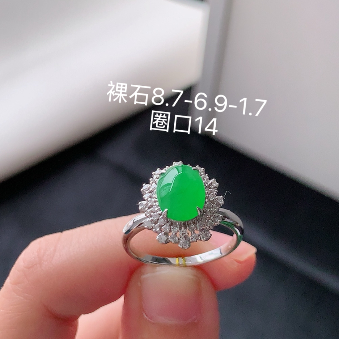 冰阳绿旦面女戒 品相讨喜   佩戴吉祥美好  种水  佩戴清新自然 货号HX601，8.7-6.9-