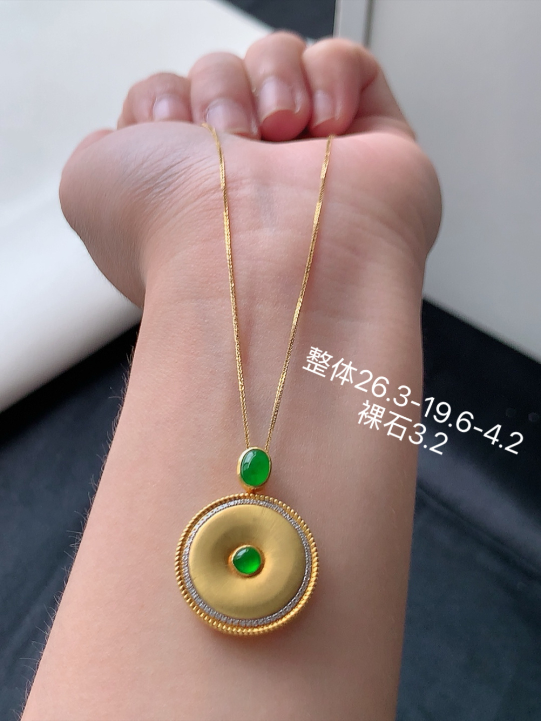 冰阳绿锁骨链 种老饱满细腻，佩戴优雅大气 货号41531，26.3-19.6-4.2