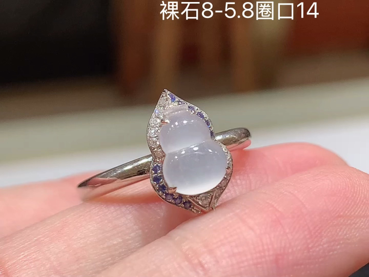 18K 冰种葫芦戒指 无裂 尺寸，8-5.8
