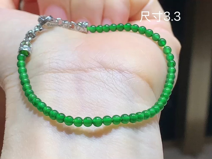 冰绿手串  尺寸，3.3