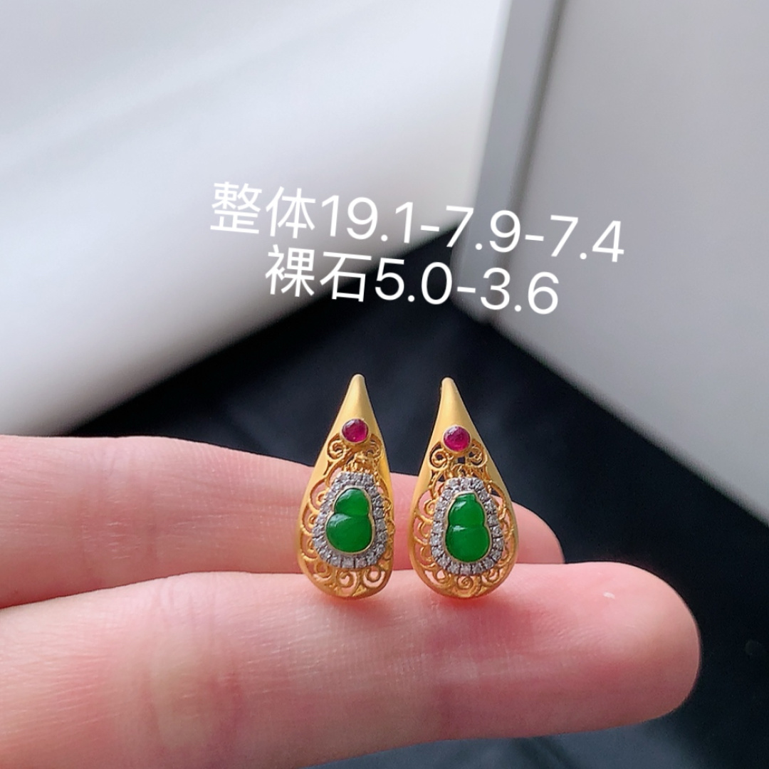 冰阳绿葫芦耳坠 翠色鲜艳   冰润   佩戴精致气质 货号41531，19.1-7.9-7.4