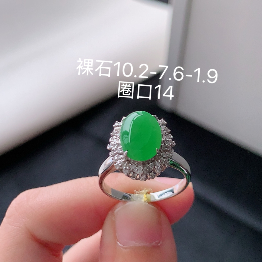 冰阳绿旦面女戒 品相讨喜   佩戴吉祥美好  种水  佩戴清新自然 货号HX601，10.2-7.6