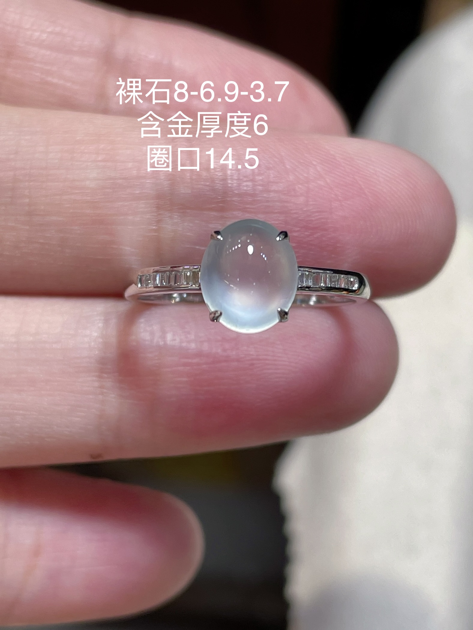 ️ 翡翠冰种蛋面戒指，起荧光，种水好好 裸石很饱满，专挑好品相，18k金钻石镶嵌，8-6.9-3.