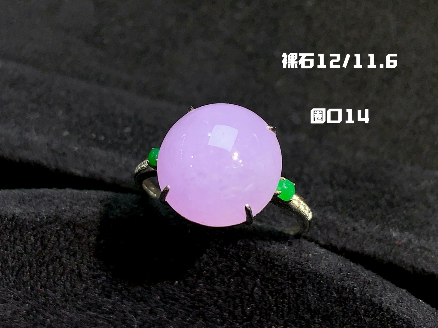 ️温柔水润的冰紫蛋面戒指，好有韵味，12/11.6