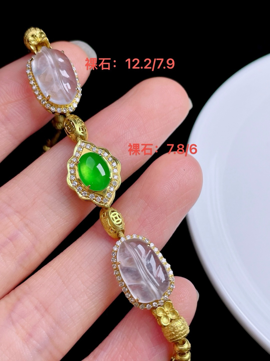 ️ 双彩手链 水润通透 种老起光 18k金镶嵌，12.2-7.9
