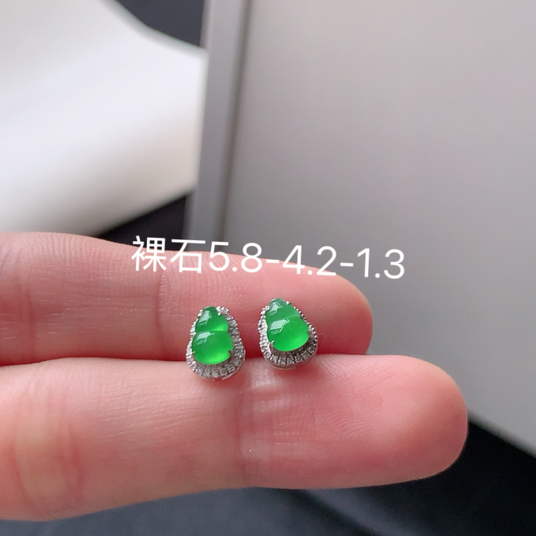 冰阳绿葫芦耳钉   种水好  冰润通透  上耳优雅迷人 货号60601，5.8-4.2-1.3