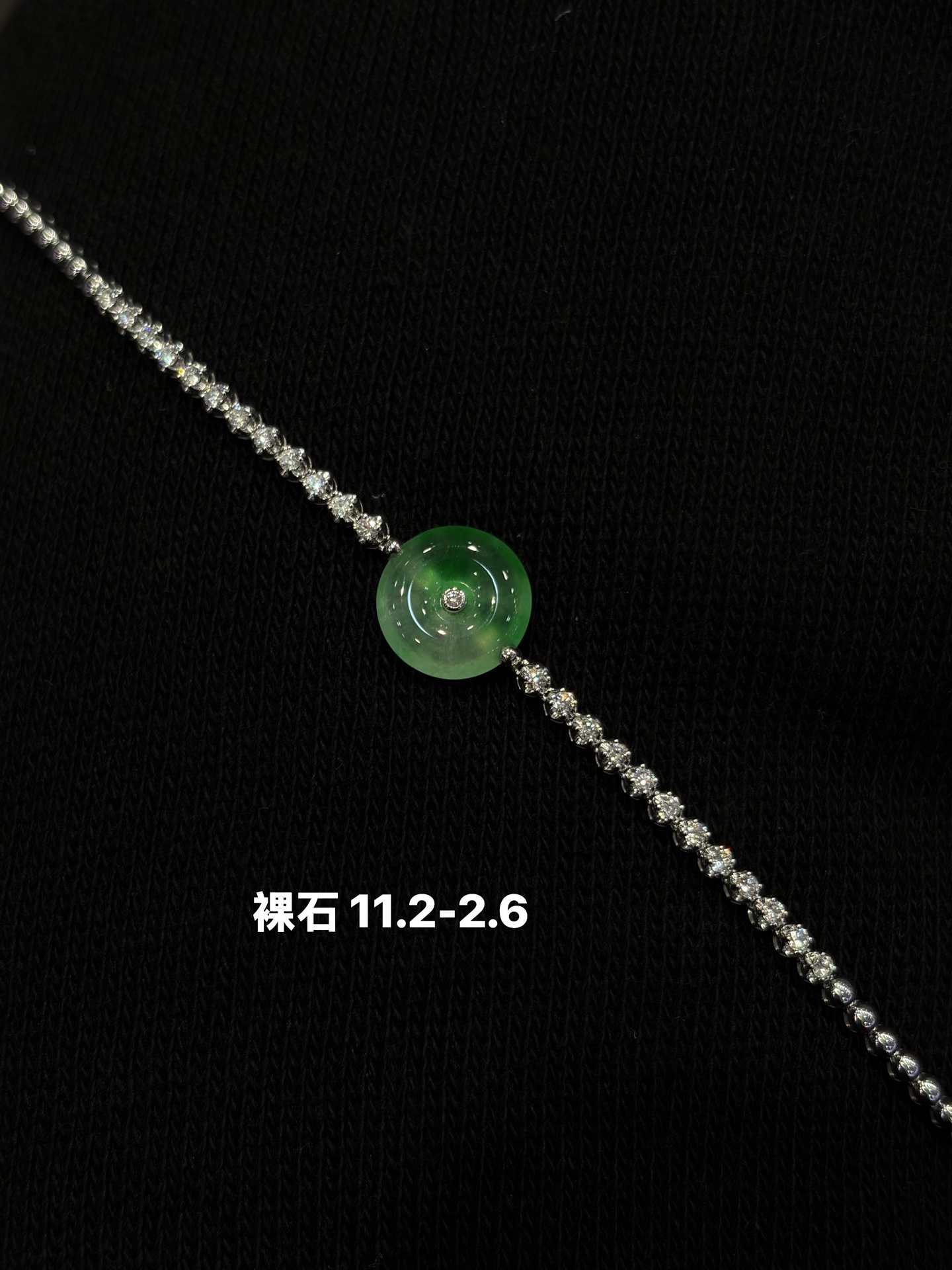 飘阳绿平安扣手链，11.2-2.6