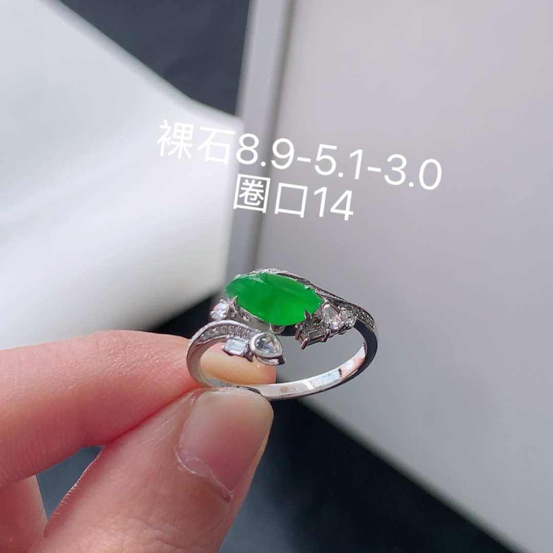 冰阳绿女戒   水润起光感  无裂饱满   上手优雅时尚 货号49531，8.9-5.1-3.0