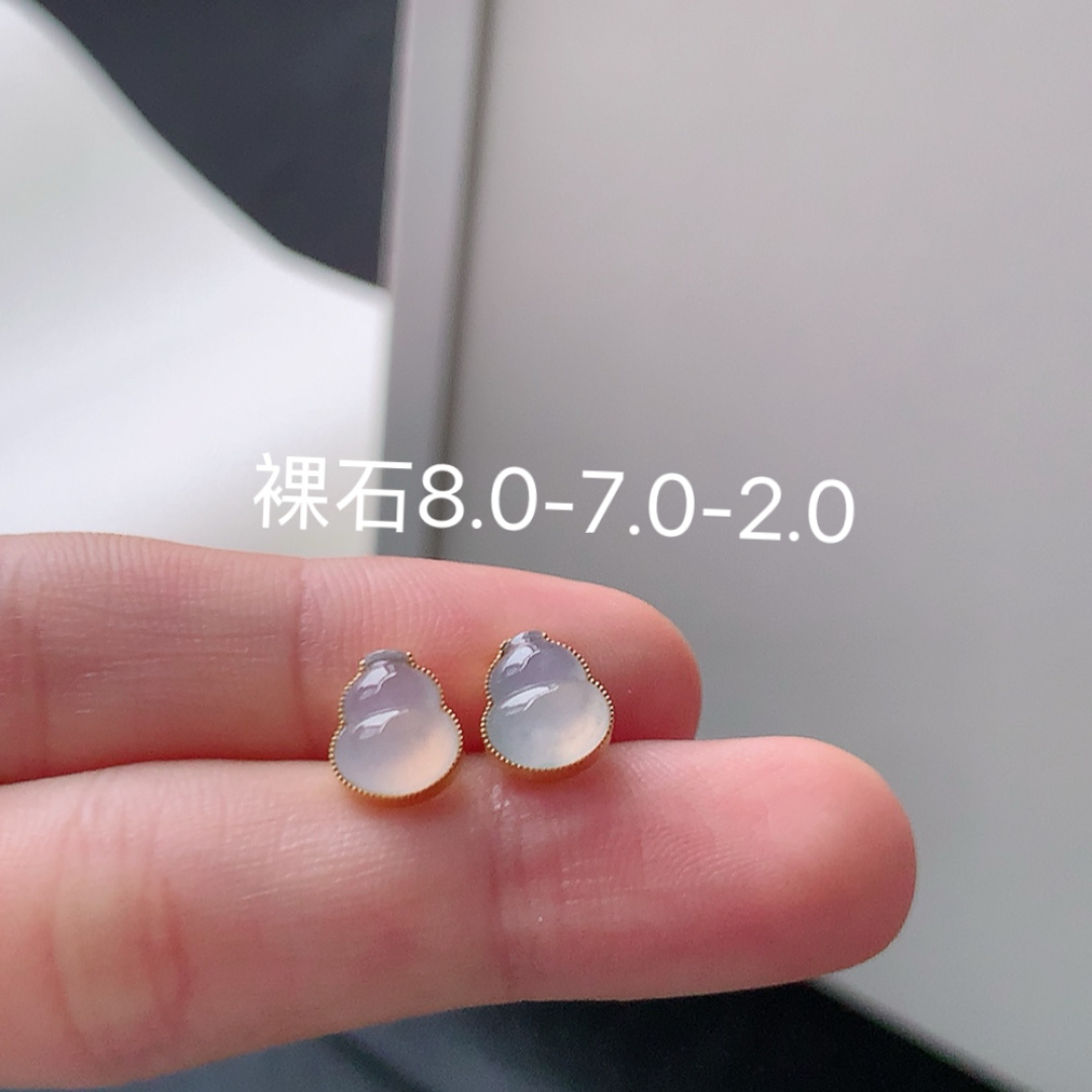 高冰葫芦耳钉 种老冰透细腻，品相喜悦，佩戴精致典雅 货号60601，8.0-7.0-2.0