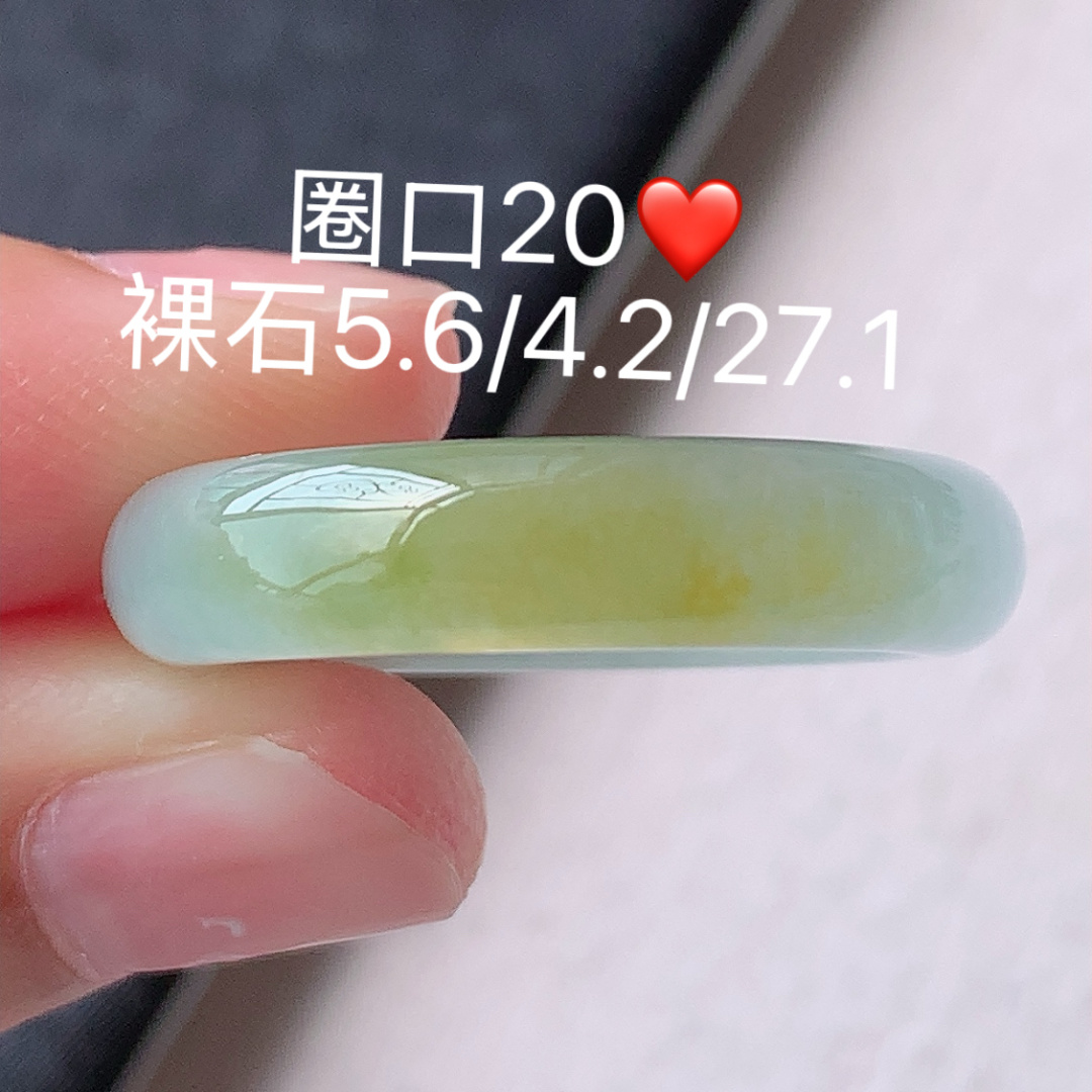冰黄戒圈，水润，底子细腻，佩戴简单大方，5.6-4.2-27.1
