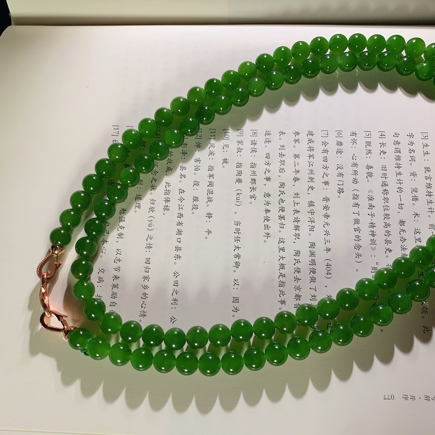 和田玉鲜菠菜绿俄罗斯碧玉108佛珠项链 单颗尺寸8！玉质细腻油润 底色纯净 脂粉好，品质好。lt260602
