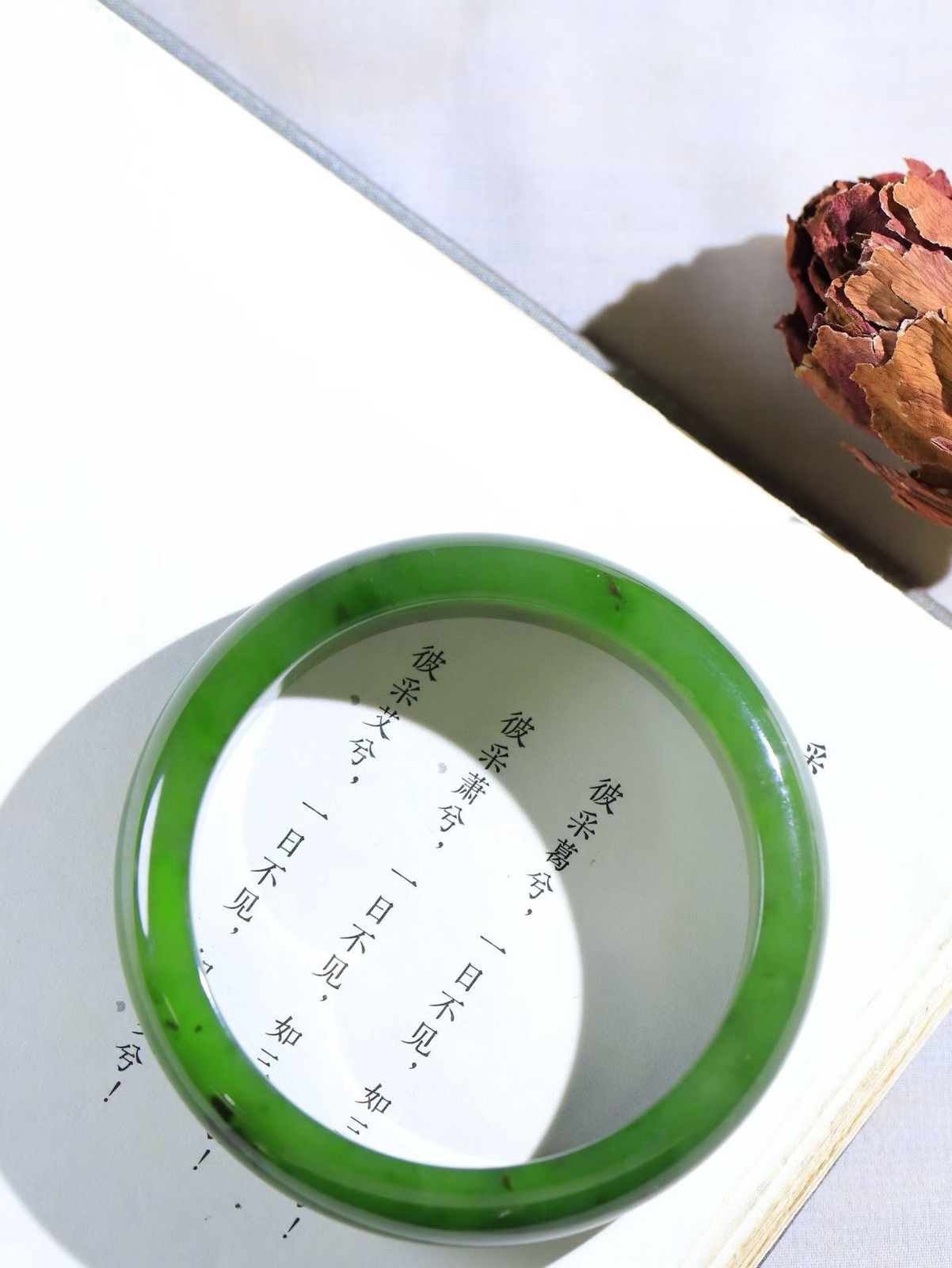 【碧波流转·手镯】

精品️和田玉碧玉手镯，玉质细腻温润，手感舒适，️线条流畅，简约大气，美自天成，佩戴于腕间，婉约之美，举手投足间透出那份低调奢华，醉人心扉。
重70.4克 内径圈口60mm尺寸15.3-8.4mm  FDA-1360208