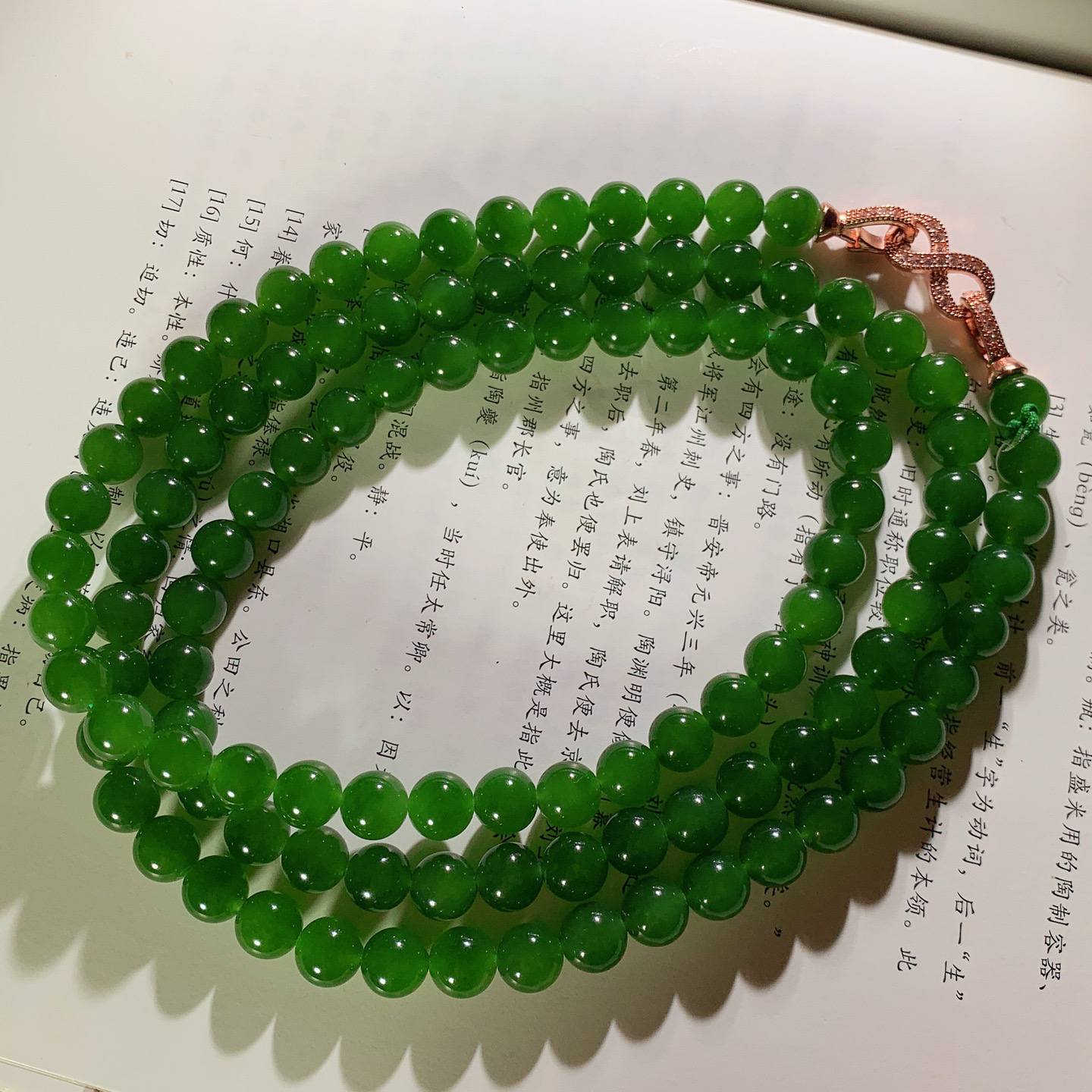 和田玉鲜菠菜绿俄罗斯碧玉108佛珠项链 单颗尺寸8！玉质细腻油润 底色纯净 脂粉好，品质好。lt260602
