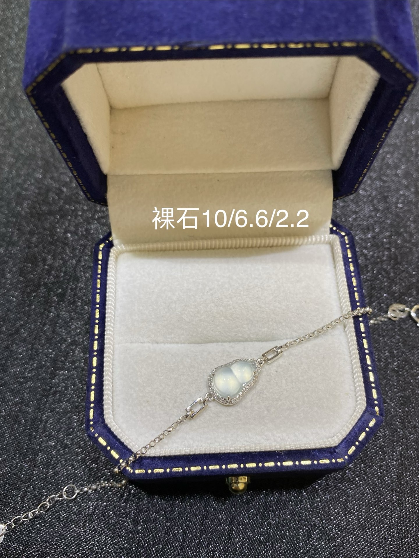 18K白冰葫芦手链 20260603（四），10-6.6-2.2