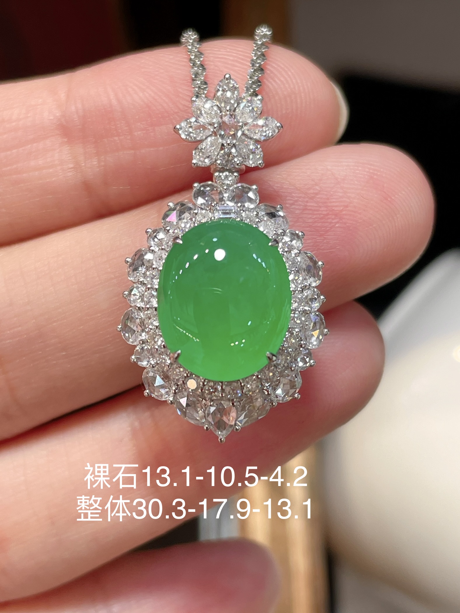 ️ 翡翠蛋面吊坠，无裂，种水也是可以的 18k金钻石镶嵌，饱满大气厚装，13.1-10.5-4.2