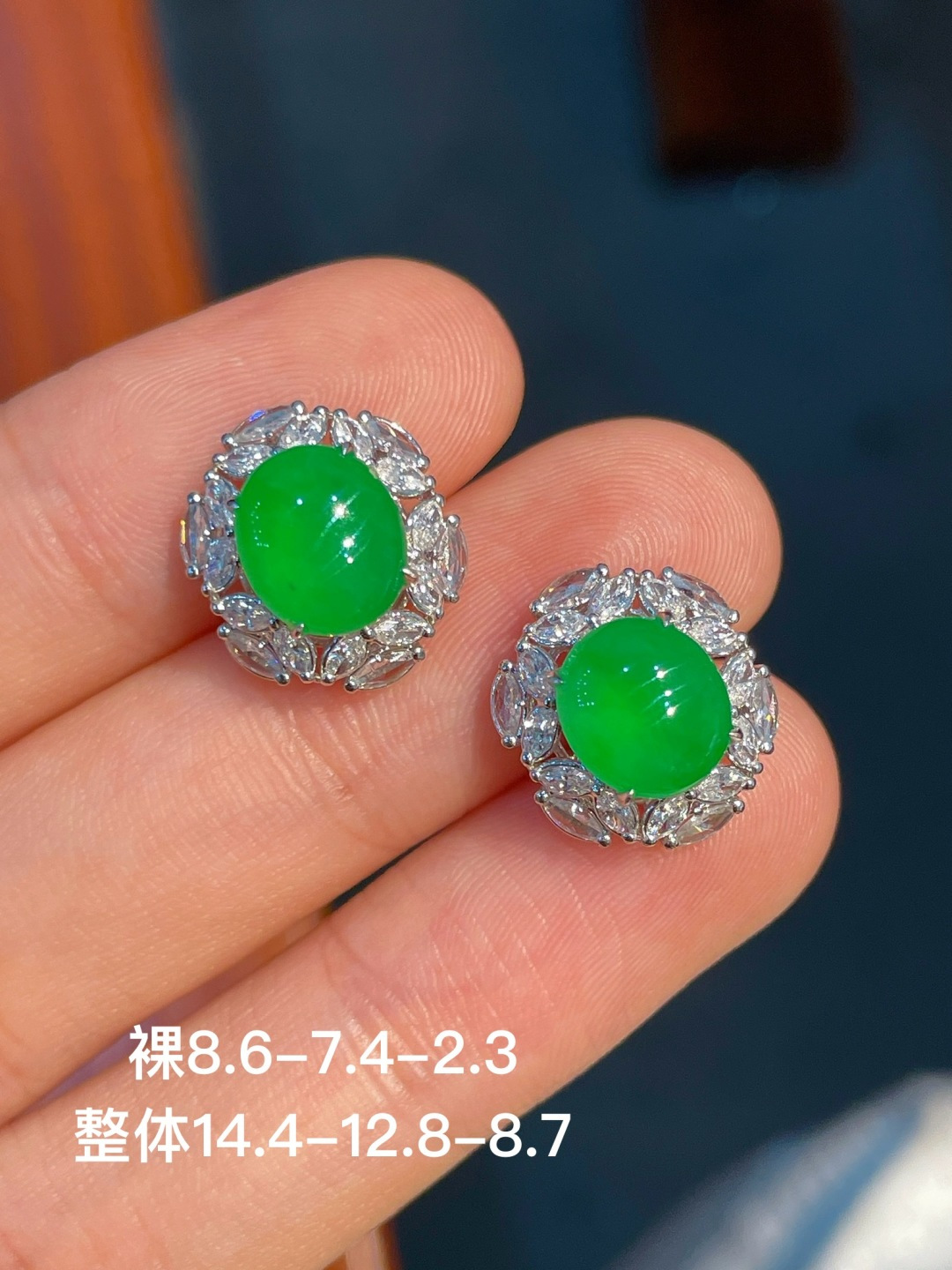 阳绿蛋面耳钉 无裂，18k金镶嵌 强烈推荐，14.4-12.8-8.7