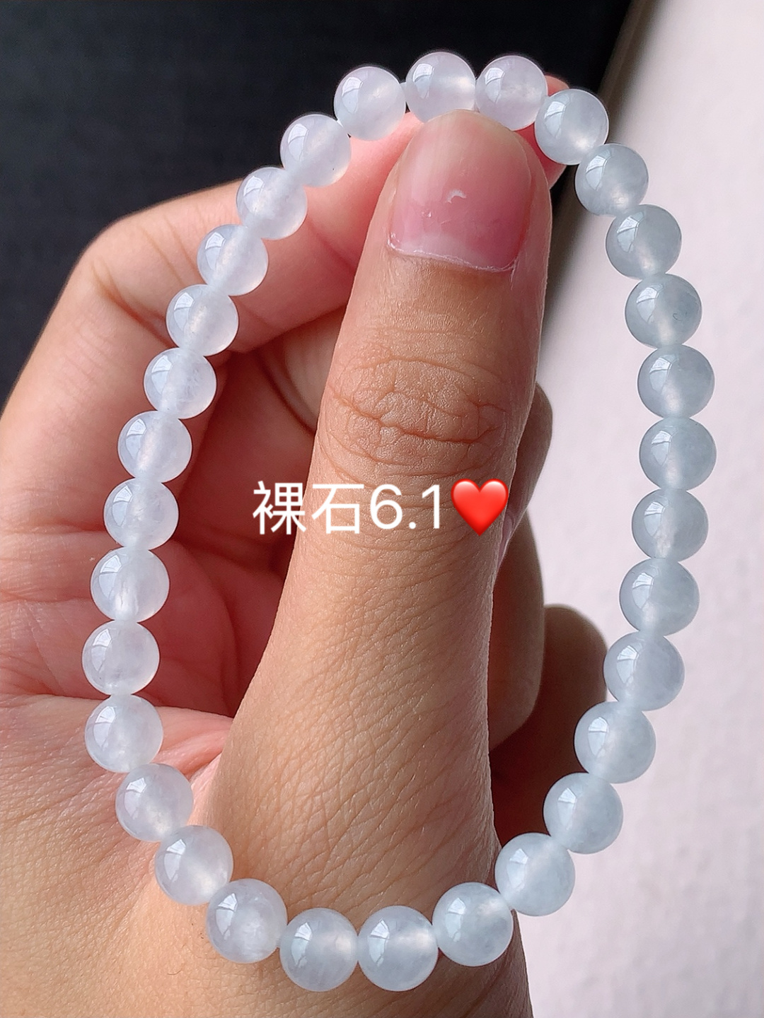 冰种圆珠手串 底子细腻 水润，佩戴简单大方，6.1