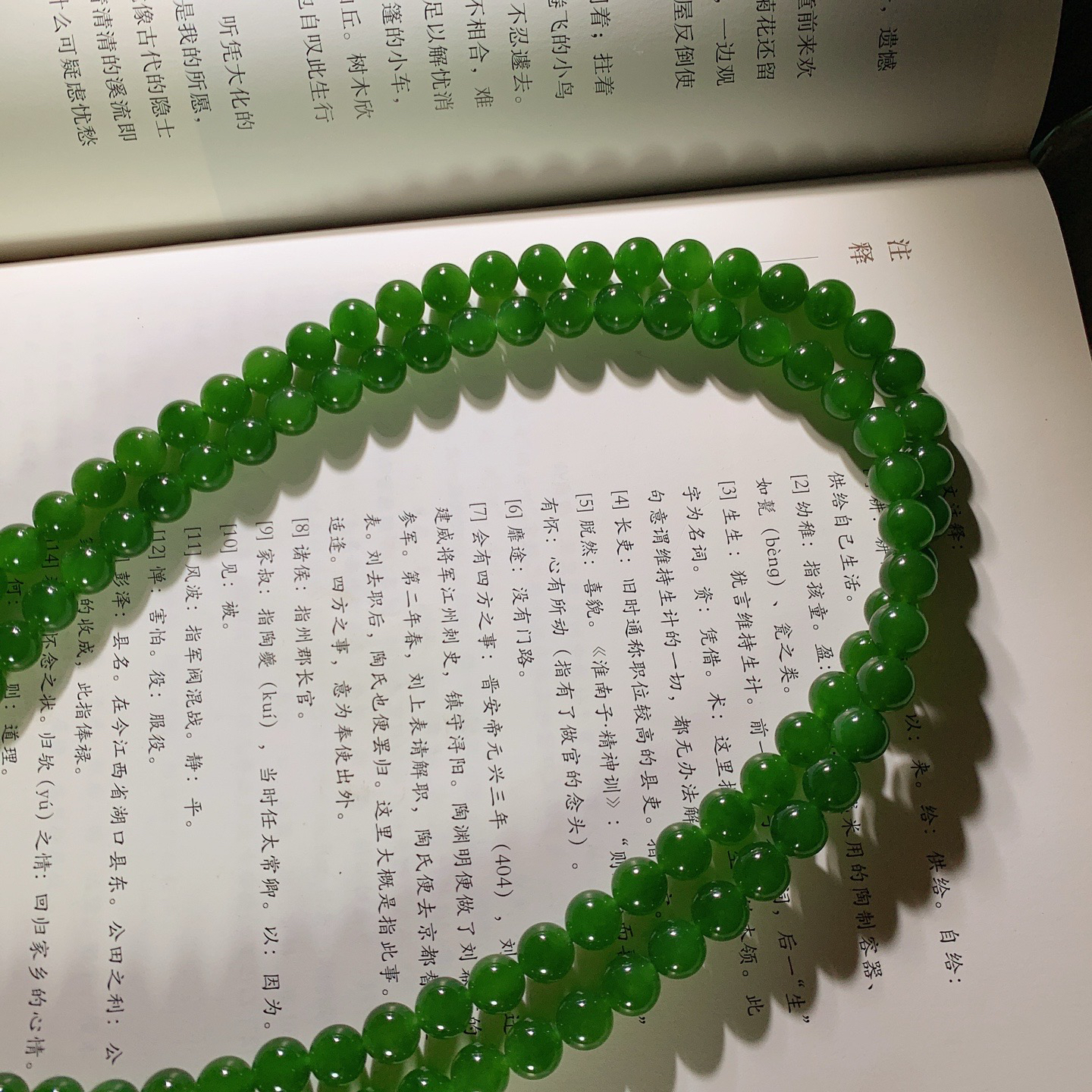和田玉鲜菠菜绿俄罗斯碧玉108佛珠项链 单颗尺寸8！玉质细腻油润 底色纯净 脂粉好，品质好。lt260602
