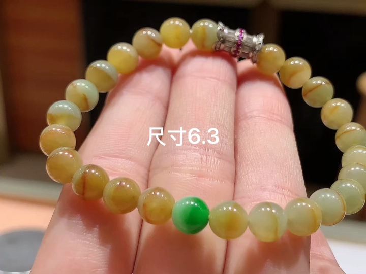双彩手串  尺寸，6.3