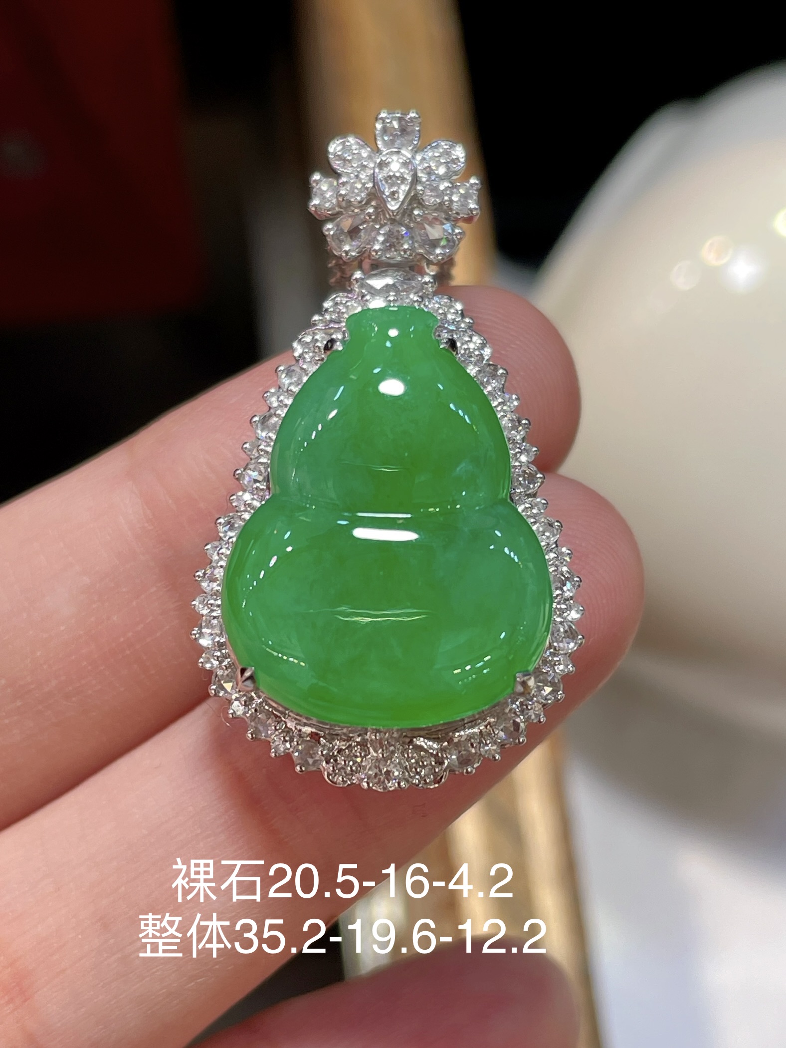 ️ 性比高 阳绿翡翠葫芦吊坠 满色，料子水润通透，种老起光。 18k金镶嵌，非常时尚好看，20.5