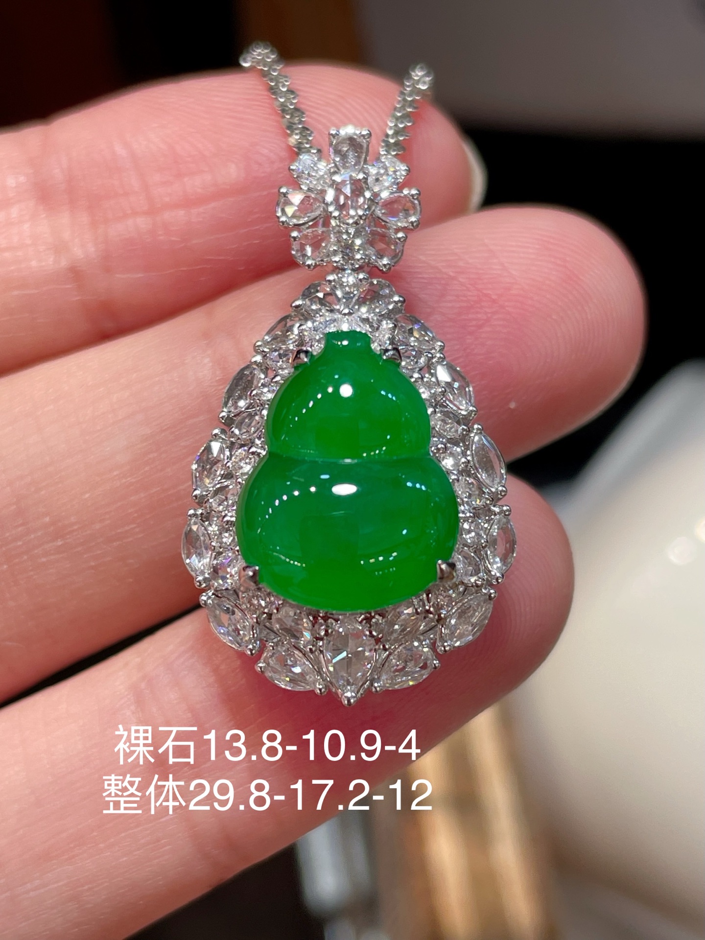 ️ 性比高 阳绿翡翠葫芦吊坠 满色，料子水润通透，种老起光。 18k金镶嵌，非常时尚好看，13.8