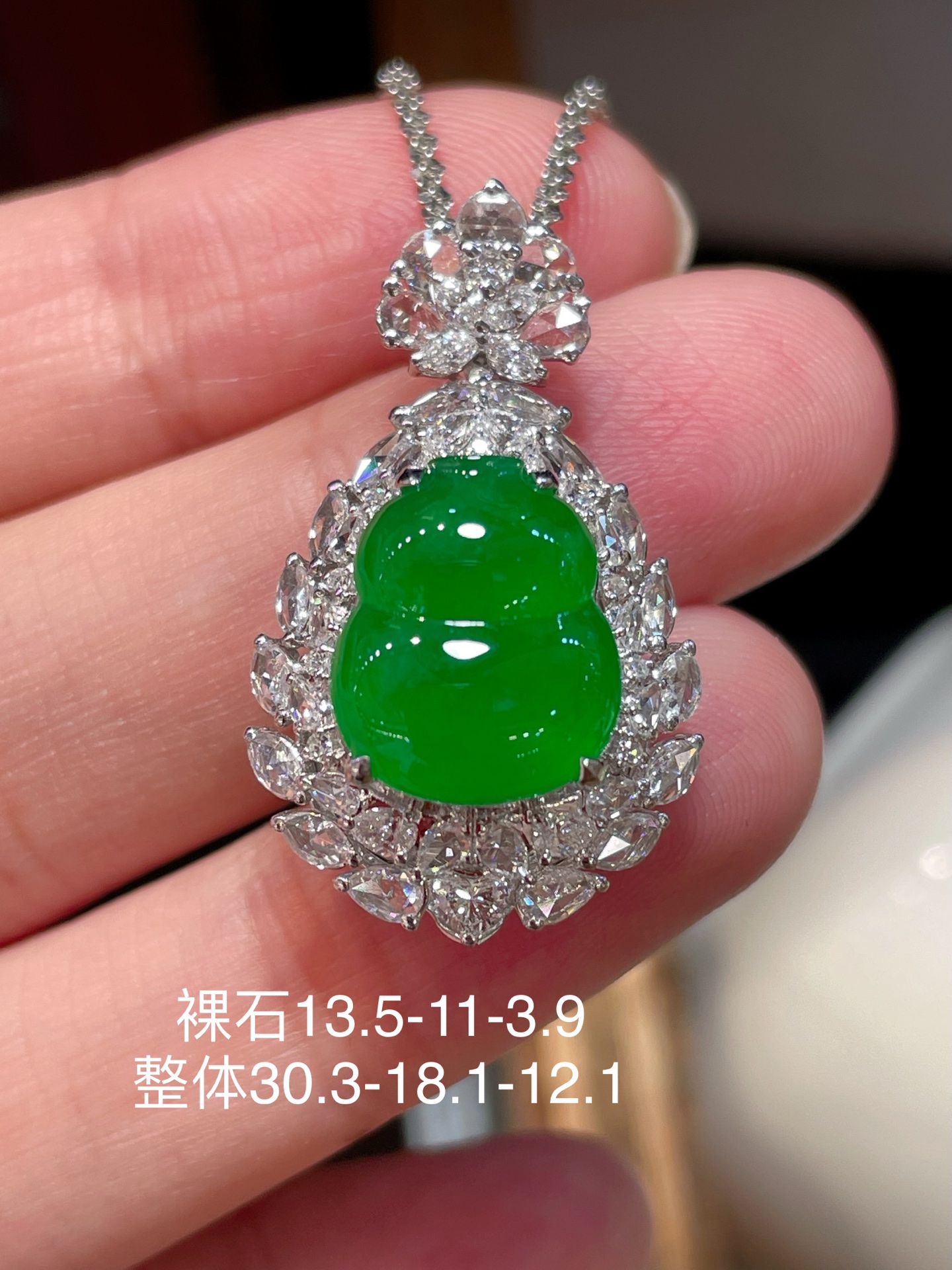 ️ 性比高 阳绿翡翠葫芦吊坠 满色，料子水润通透，种老起光。 18k金镶嵌，非常时尚好看，13.5