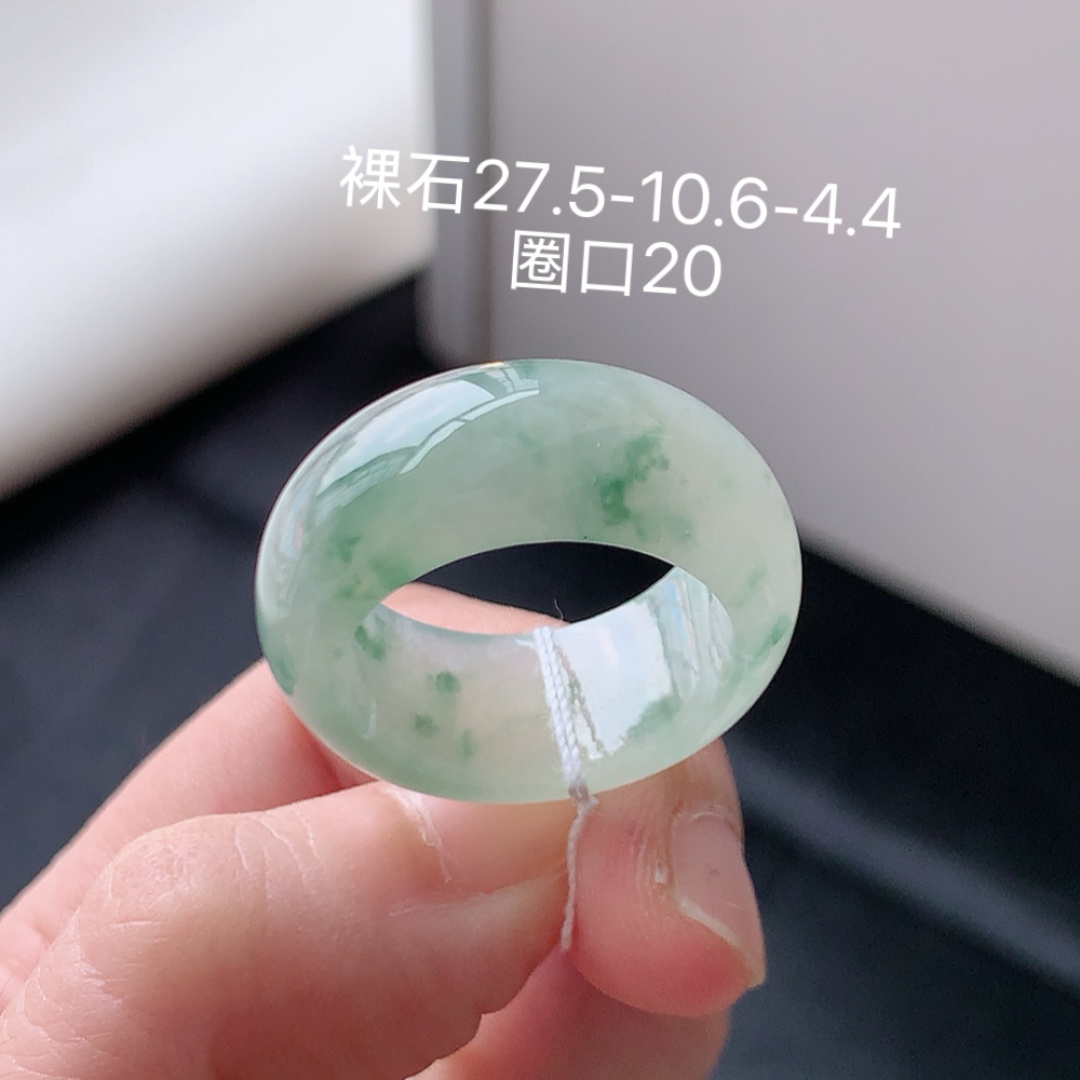 冰飘花戒圈 冰润细腻 种色饱满佩戴落落大方 货号27601，27.5-10.6-4.4