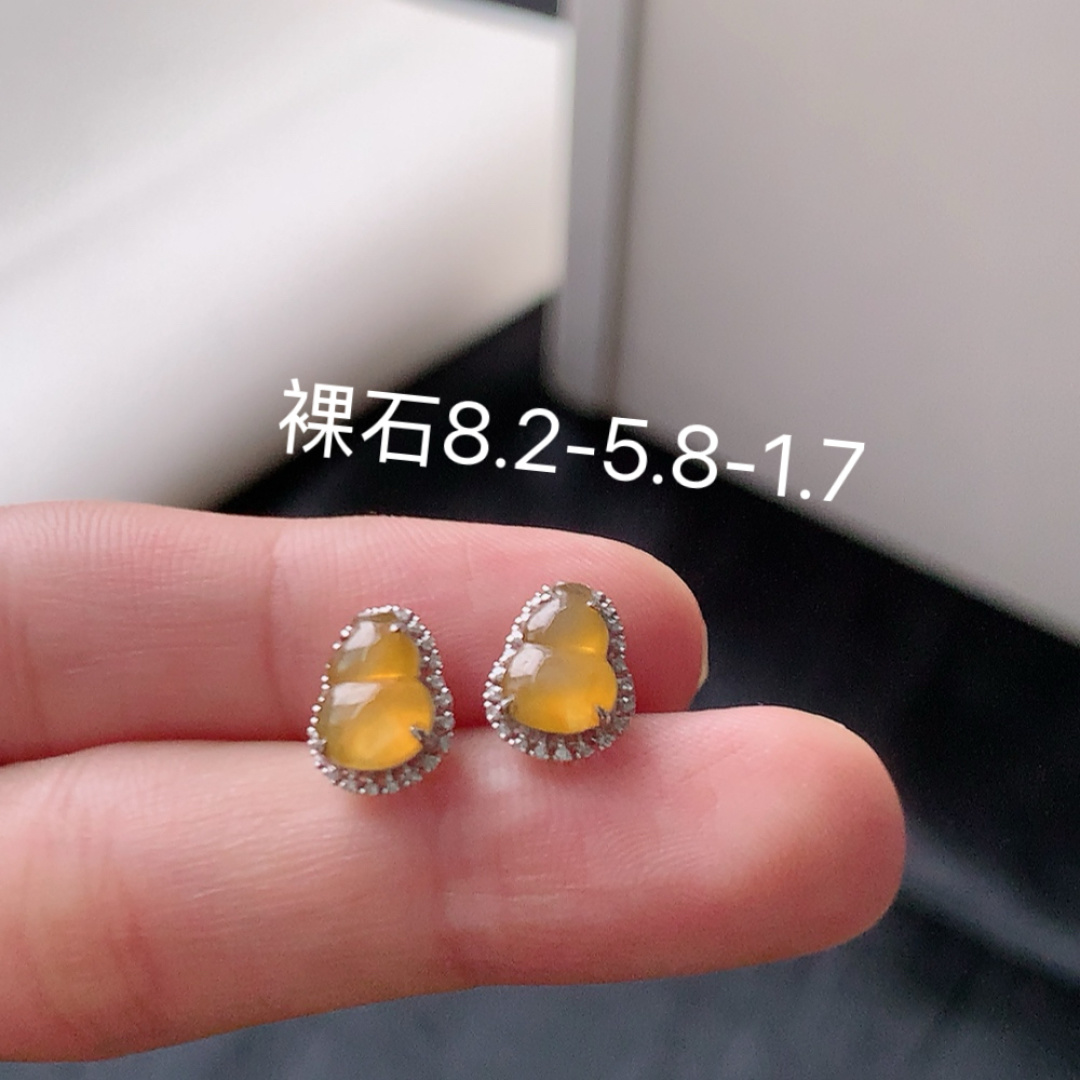 冰黄葫芦耳钉 底子细腻，水润十足，佩戴精致优雅 货号51602，8.2-5.8-1.7