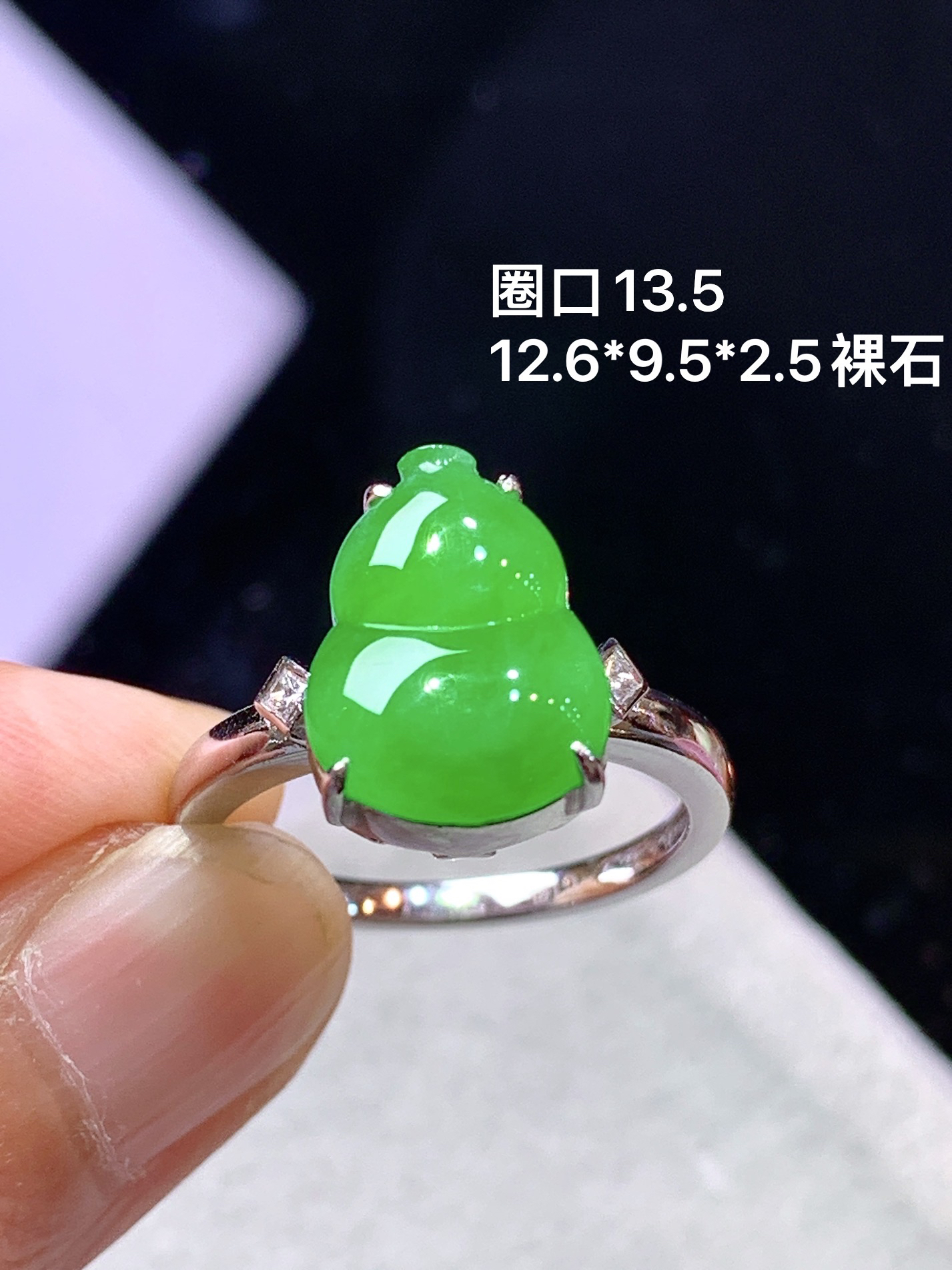 18k金钻镶嵌满绿葫芦戒指 玉质细腻 色泽艳丽清新 圈口13.5 裸石尺寸12.6*9.5*2.5 L2