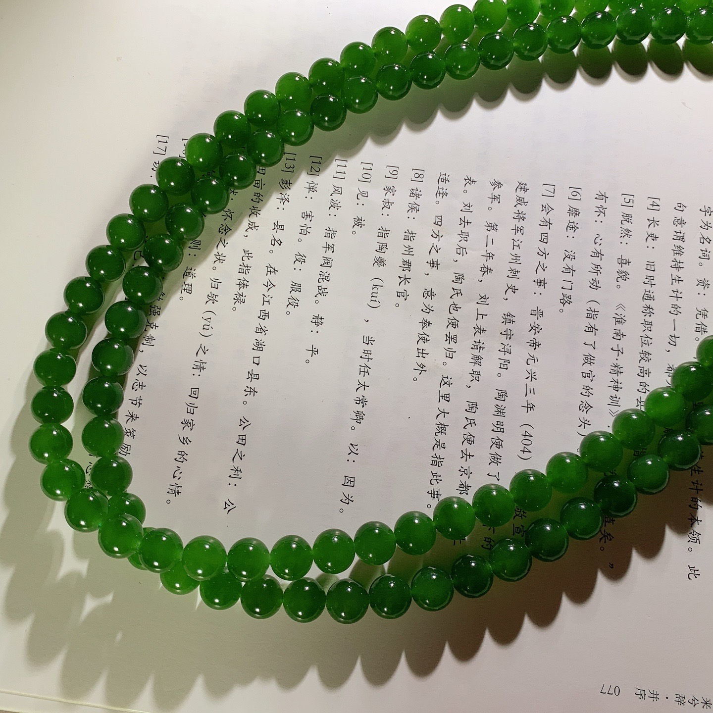 和田玉鲜菠菜绿俄罗斯碧玉108佛珠项链 单颗尺寸8！玉质细腻油润 底色纯净 脂粉好，品质好。lt260602