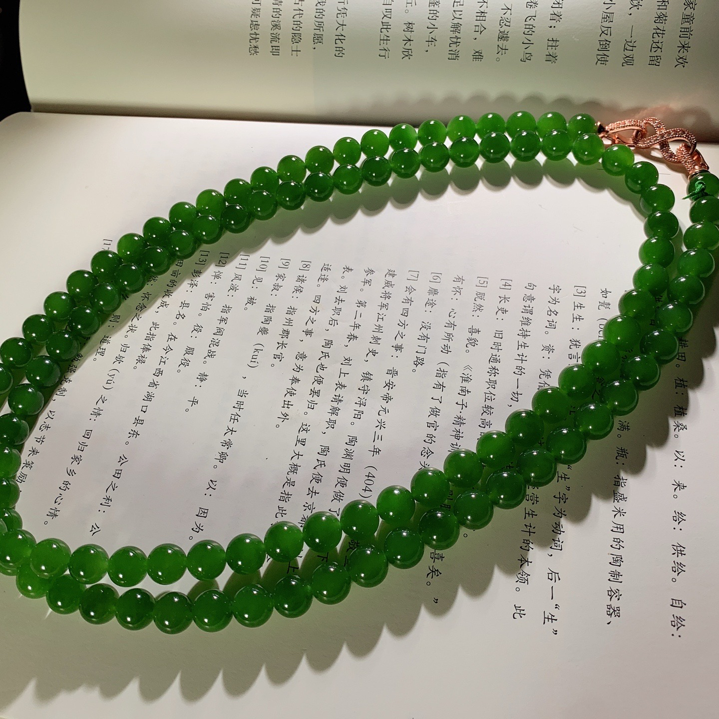 和田玉鲜菠菜绿俄罗斯碧玉108佛珠项链 单颗尺寸8！玉质细腻油润 底色纯净 脂粉好，品质好。lt260602