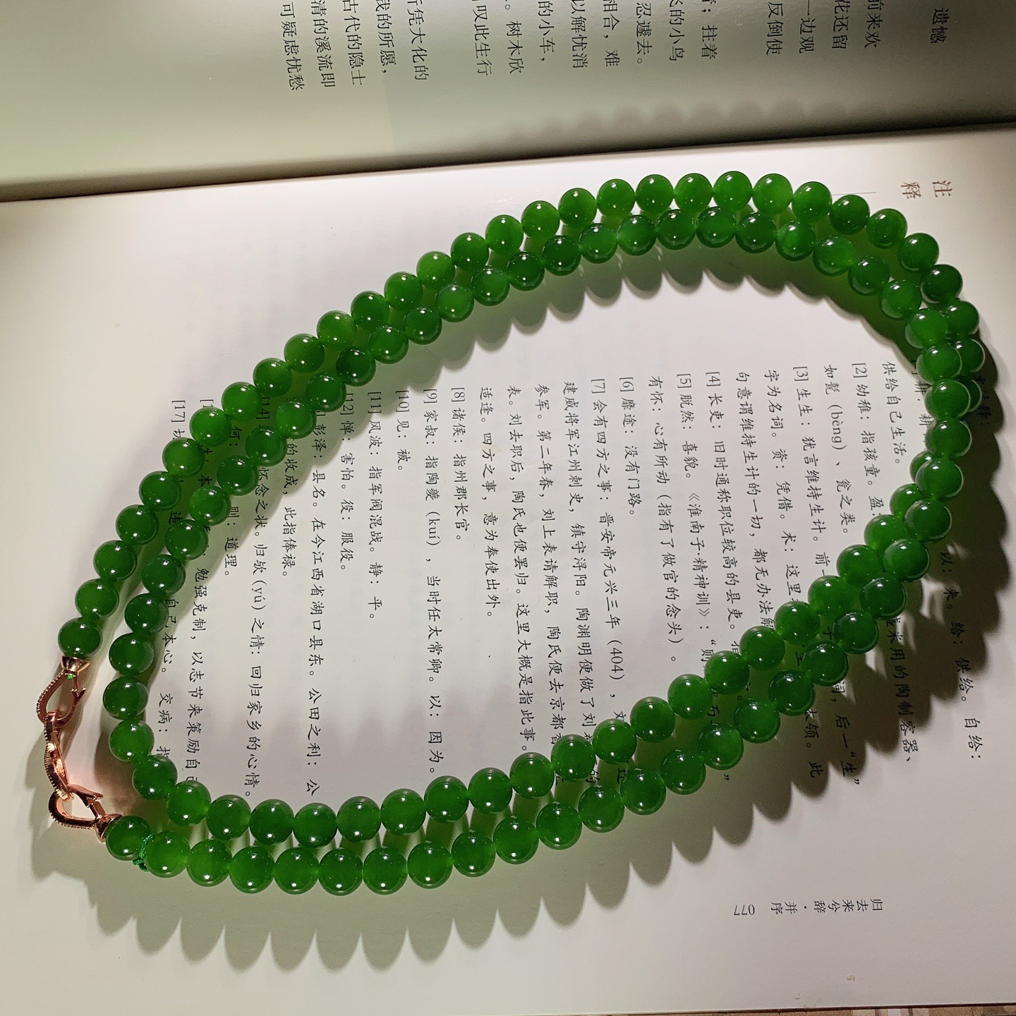 和田玉鲜菠菜绿俄罗斯碧玉108佛珠项链 单颗尺寸8！玉质细腻油润 底色纯净 脂粉好，品质好。lt260602