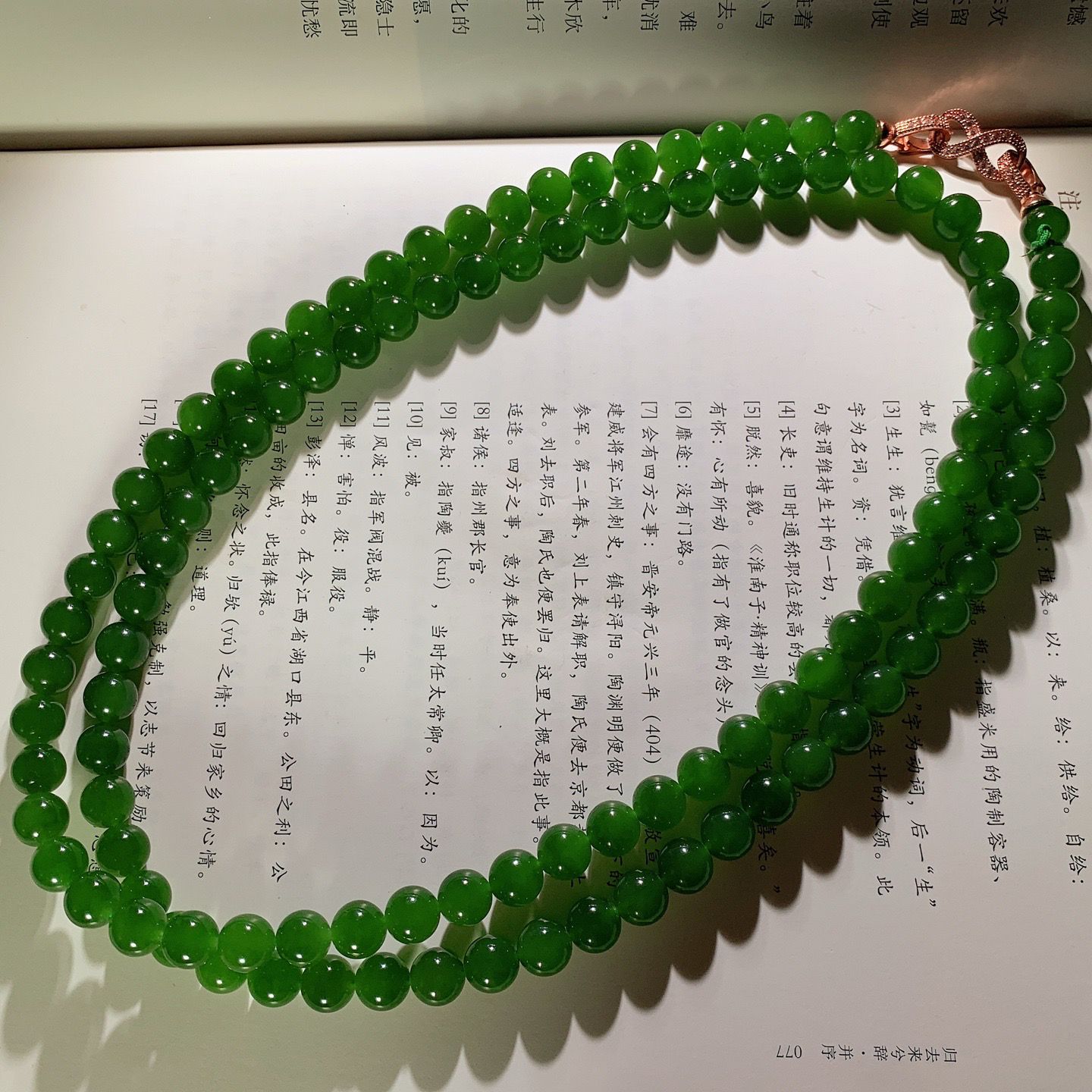和田玉鲜菠菜绿俄罗斯碧玉108佛珠项链 单颗尺寸8！玉质细腻油润 底色纯净 脂粉好，品质好。lt260602