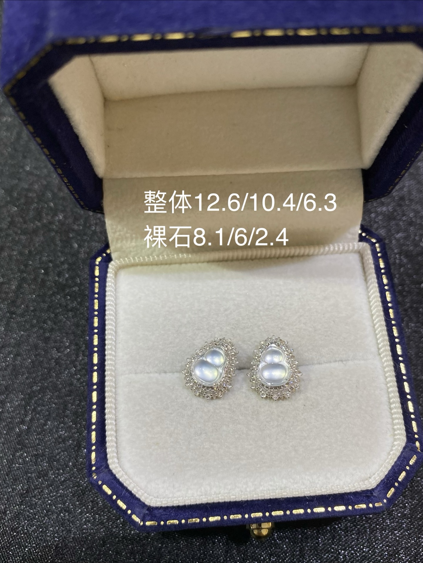 18Ｋ茅台白葫芦耳钉 20260603（四），12.6-10.4-6.3