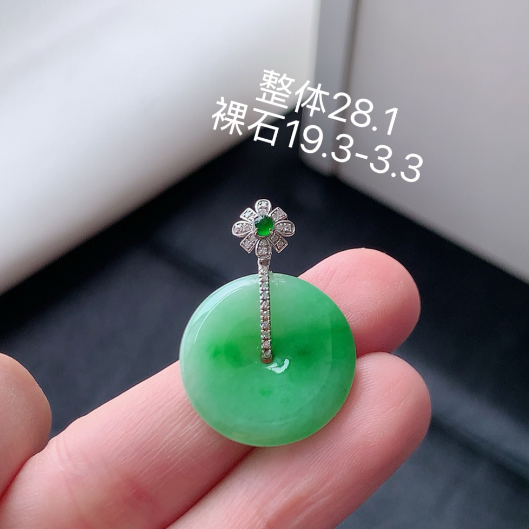 冰飘绿平安扣吊坠。青翠明媚，种老细腻水润，佩戴精致气质 货号30601，19.3-3.3