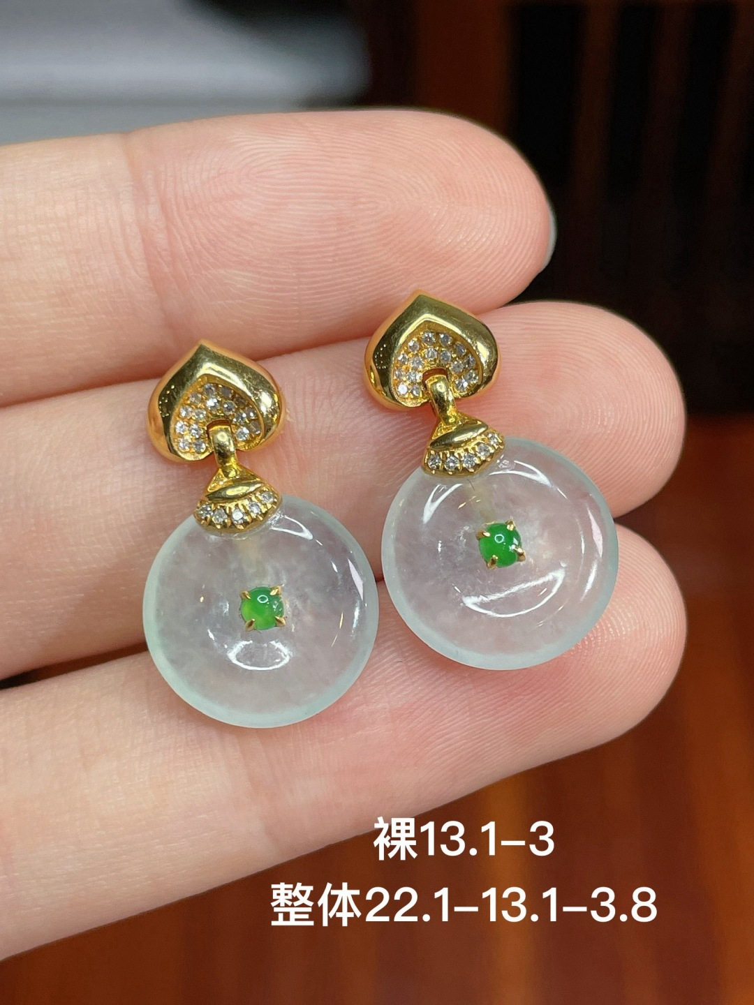 高冰扣子耳钉 无裂 18k金镶嵌 强烈推荐，22.1-13.1-3.8