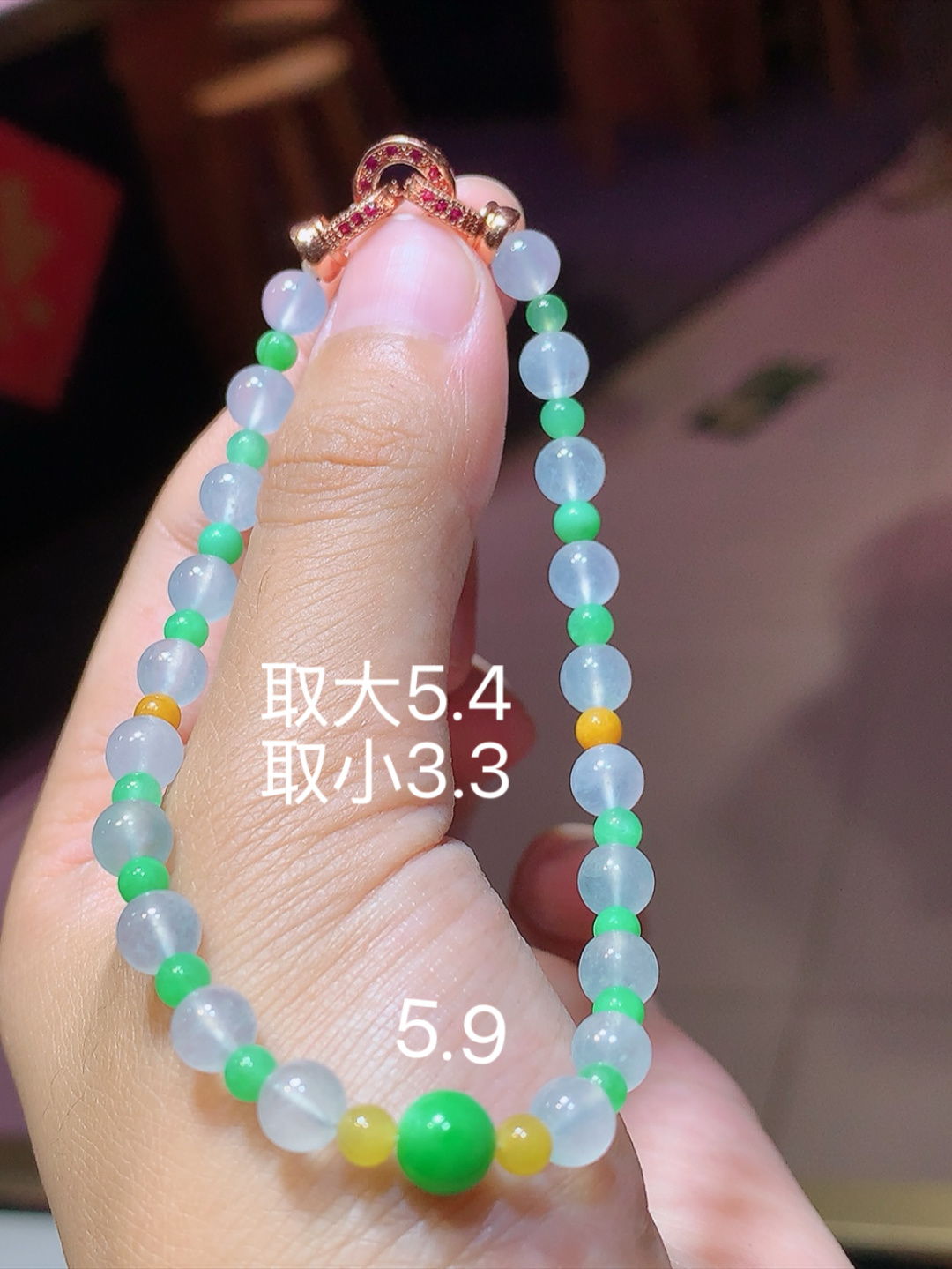 三彩手串  颗颗精选，翠色鲜甜 冰润起光 度高 货号04601，5.9
