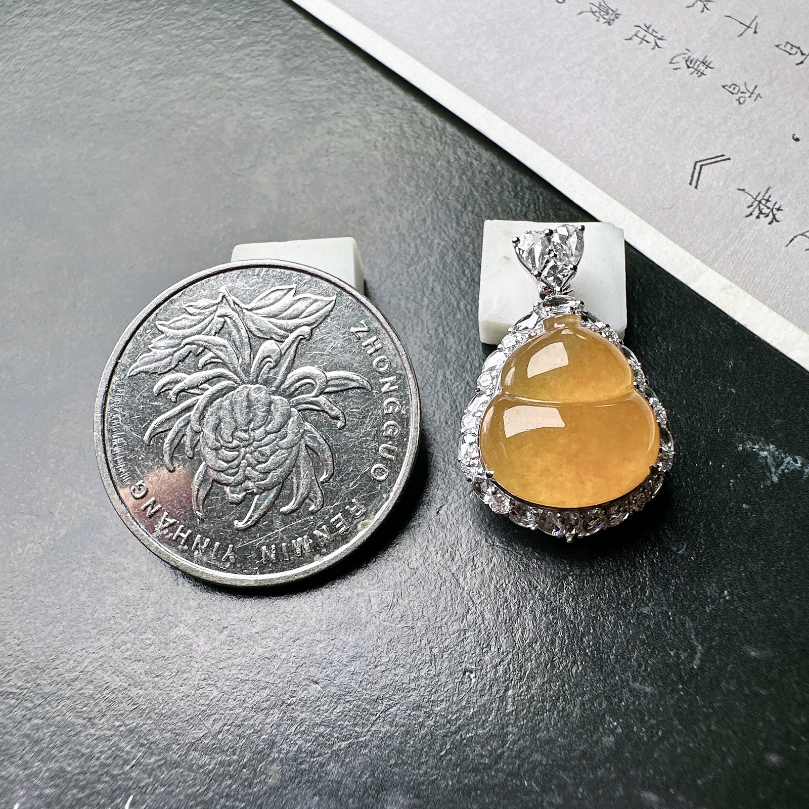 【冰种黄翡葫芦吊坠】质地细腻，冰感十足，晶莹透亮，18K金钻镶嵌，裸石尺寸12.8*12.2*4.7毫米