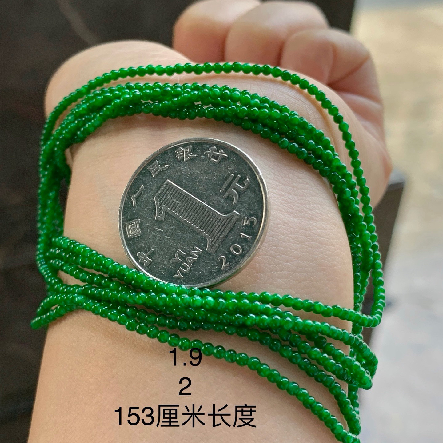 绿色小米珠^_^多颗 很长