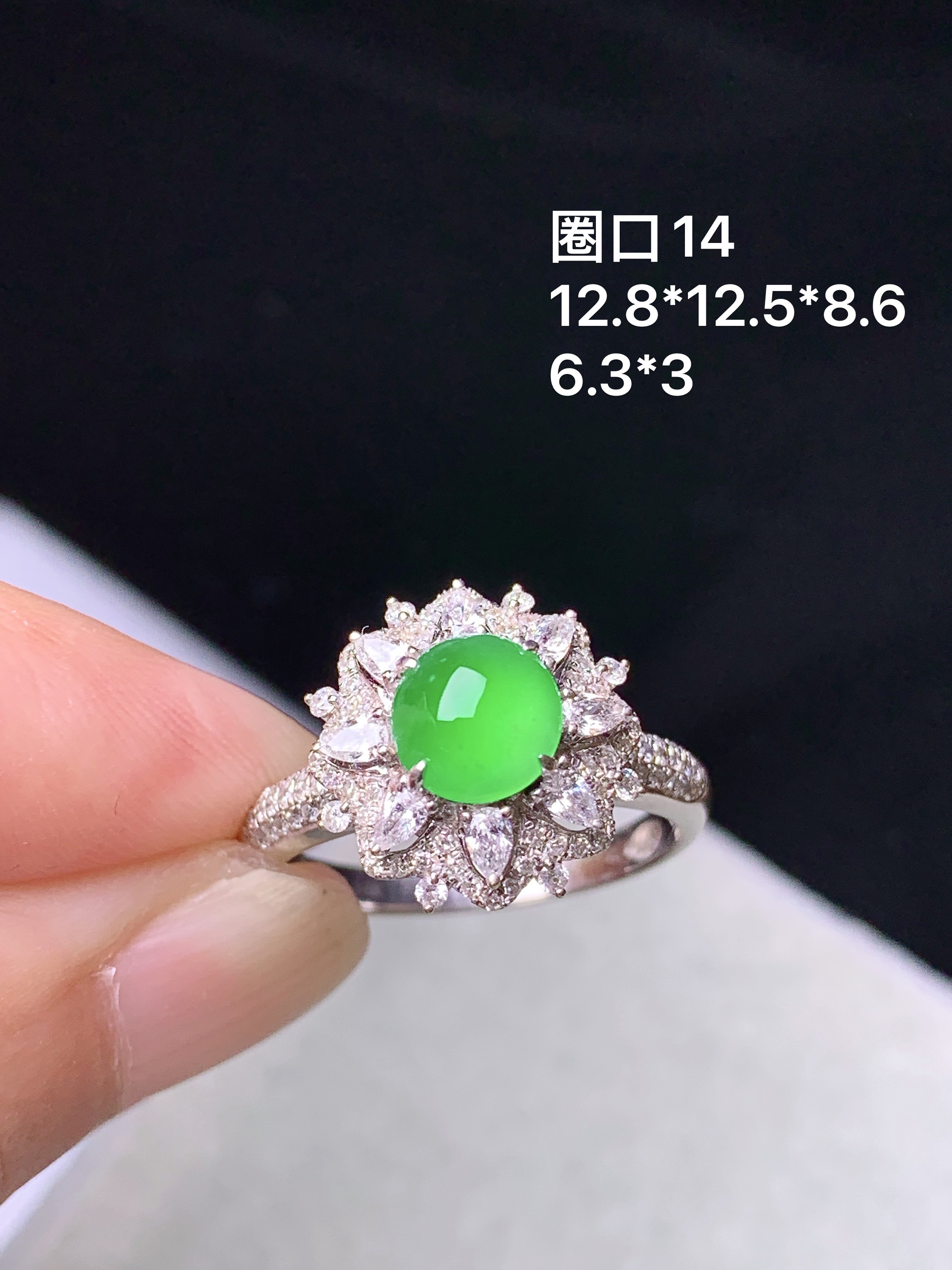 18k金钻镶嵌冰阳绿蛋面戒指 玉质细腻 色泽艳丽清新 圈口14 整体尺寸12.8*12.5*8.6 m4