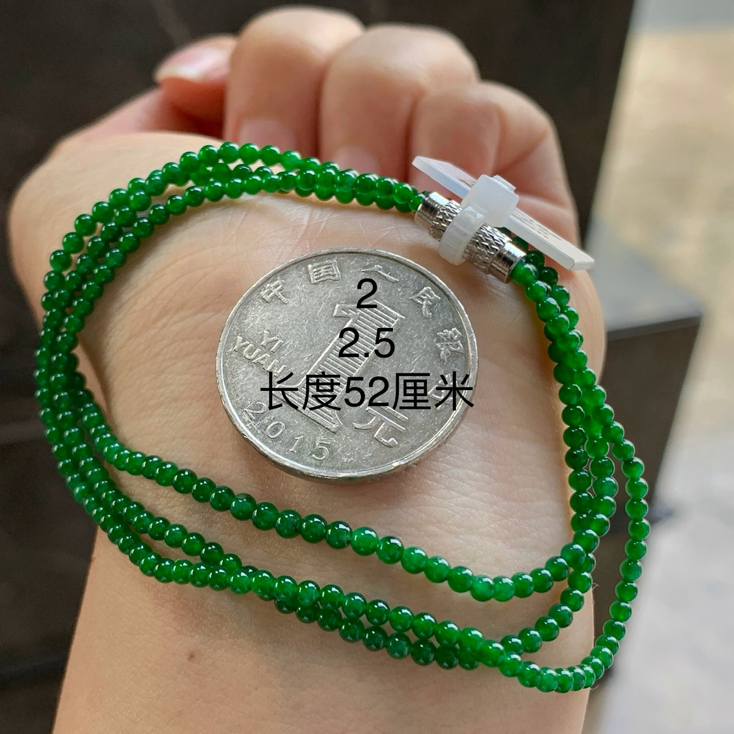 辣绿色珠链^_^鲜艳