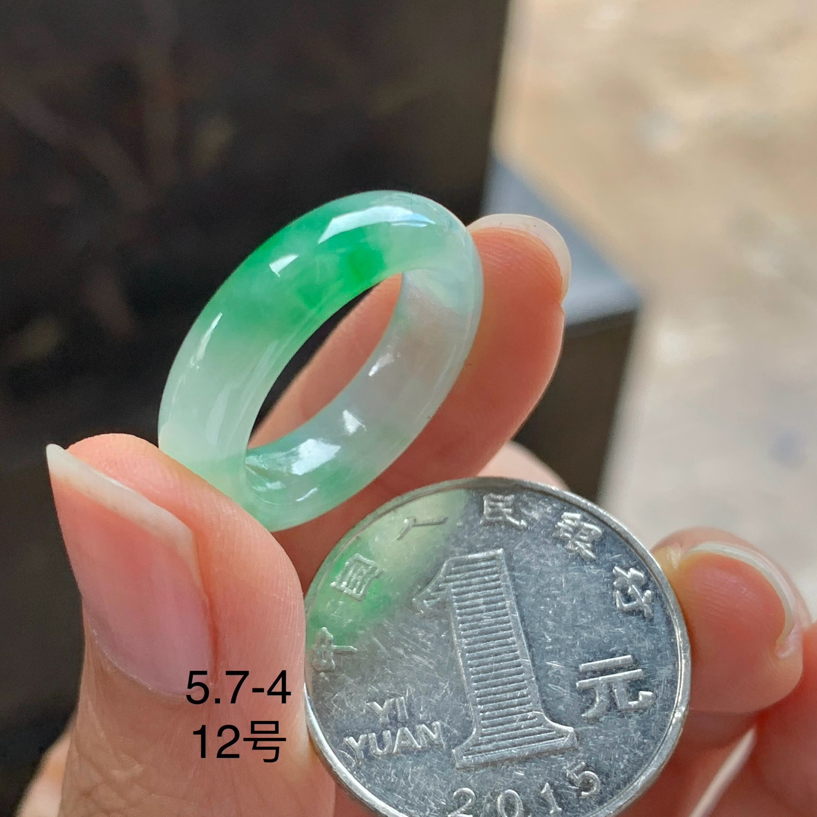 飘绿指环^_^种水足 清新