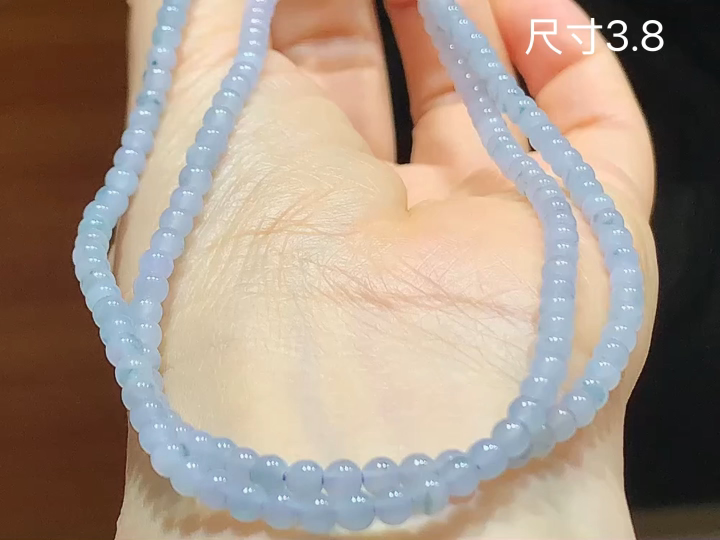 冰紫珠链  尺寸，3.8