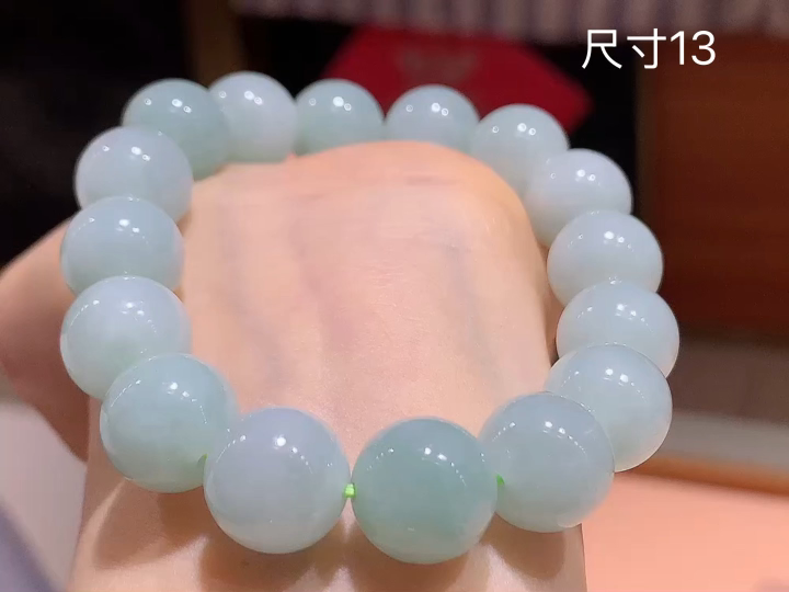 冰底色手串 , 尺寸 13