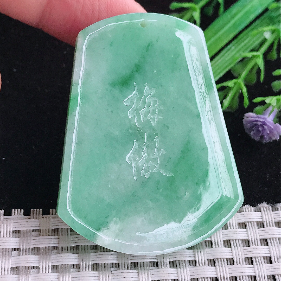 实拍A货翡翠51/40/5老坑精美温润满绿梅花吊坠翡翠玉牌挂件