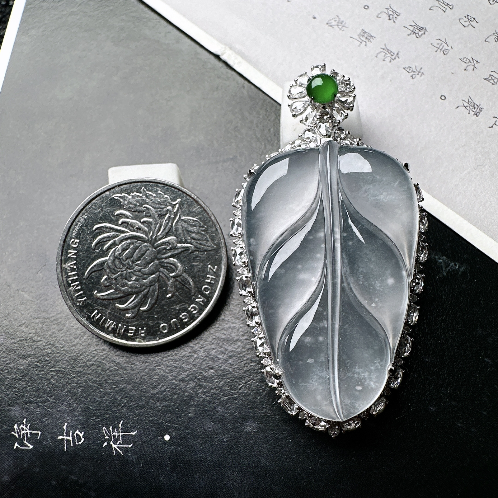 【冰种叶子】金枝玉叶，质地细腻，冰润透亮，光泽出众，18k金钻镶嵌，裸石尺寸35.1*22.6*5毫米